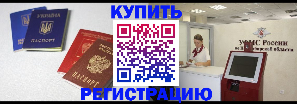 найти адрес прописки в Долгопрудном
